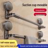 Retractable No-Drill Suction Cup Towel Rack for Bathroom and Toilet
