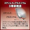 Алюминиевая сковорода Hokuriku из нержавеющей стали, 20 см, совместима с индукционными плитами, энергосберегающее приготовление пищи, эффект дальнего инфракрасного излучения, 100% эффективность преобразования тепла для индукционных плит.