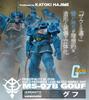 ФИГУРАЦИОННАЯ МЕТАЛЛИЧЕСКАЯ КОМПОЗИТНАЯ ФОРМА Gouf GFFMC фигурка MS-07B