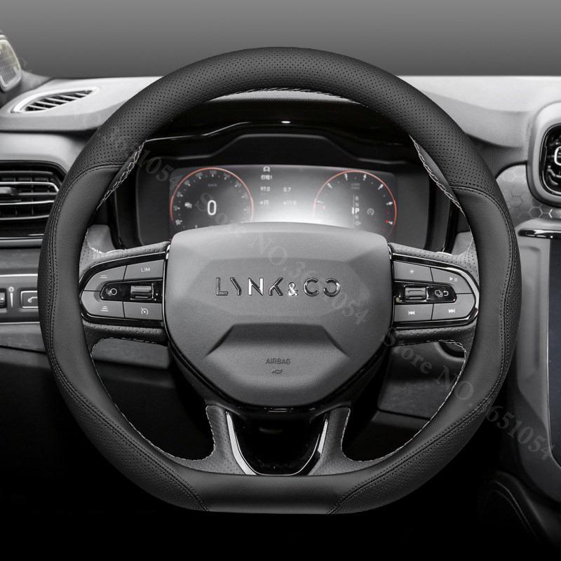 Для Lynk & Co 01 02 03 03+ 05 06 09 Кожаная дышащая крышка рулевого колеса автомобиля Противоскользящие чехлы на ручку автомобиля Аксессуары для интерьера