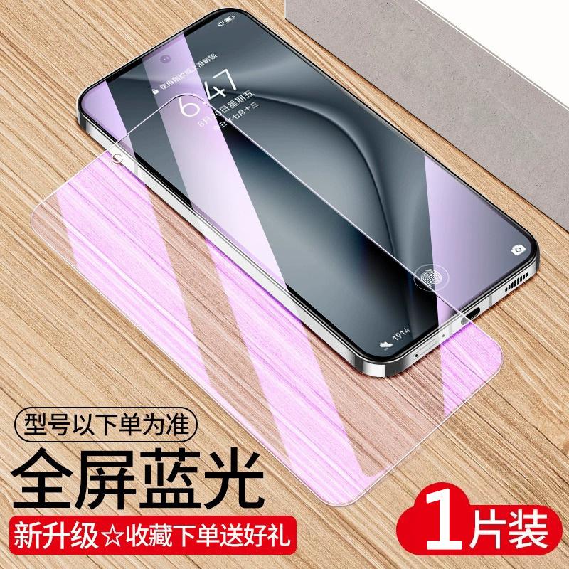 Применимо к закаленному стеклу Huawei Pura11 p11e полноэкранное высокая четкость p11 защита от падений и взрывозащита p11 защита конфиденциальности p11 пленка для мобильного телефона