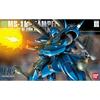 Bandai Spirits HGUC 1/144 Модель мобильного костюма Kampfer Gundam 0080 Pocket of War