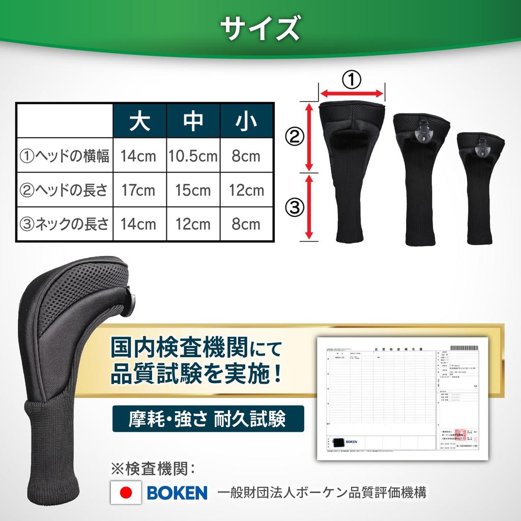 by Teaching Products Golf Set with Numbered Long Neck [Recommended Professionals] Y-2 Headcovers, Utility/Driver 3-Piece (135) Tags,