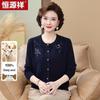 Женский кардиган из шерсти Hengyuanxiang