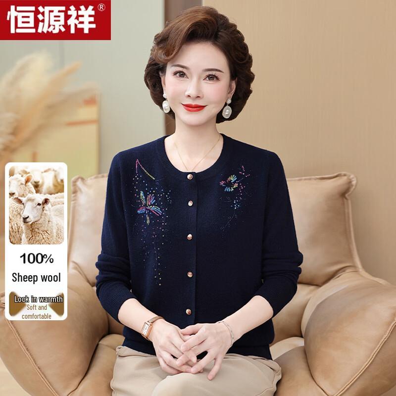 Женский кардиган из шерсти Hengyuanxiang