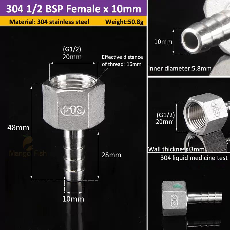 304 Stainless Steel Pipe Fitting 6/8/10/12/14/20mm Hose Barb Tail 1/8" 3/8" 1/4" BSP PCF Female Connector Joint Coupler Adapter
