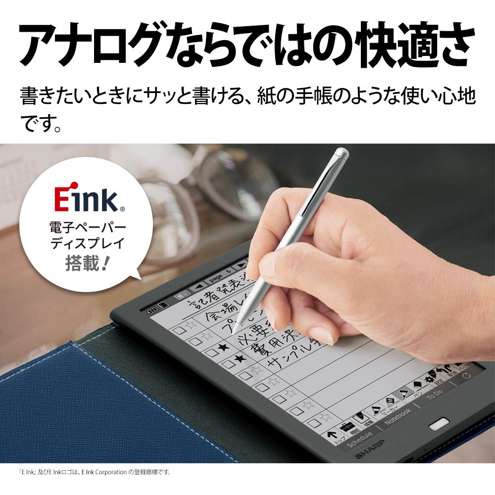 Электронный блокнот Sharp с функцией блокнота и дисплеем Eink Electronic Paper WG-PN1