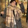 Maillard High End Scarf for Women Winter New Korean Version Versatile Tassel Mohair Warm Student Scarf