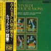 LP-пластинка ГУНАРС ЛАРСЕНС, РУДОЛЬФ БАУМГАРТНЕР, - Вивальди Времена года (Концерты Для OX7174ND Denon 1980 Япония Классика Б/У