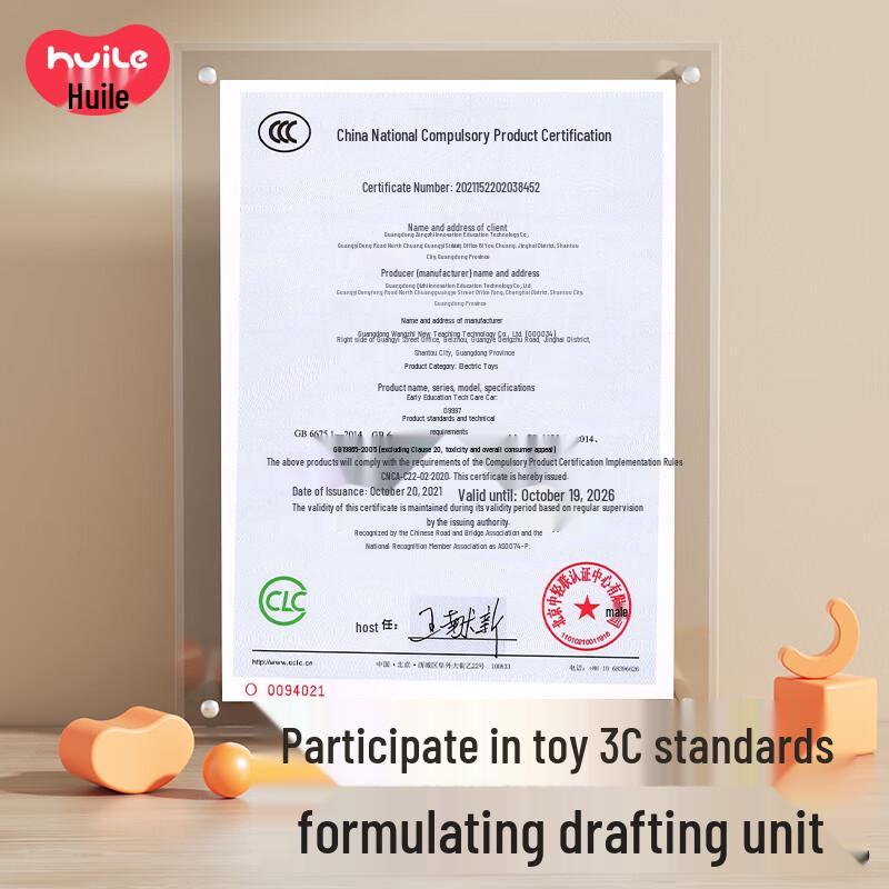 Huile Игрушка-скорая помощь для раннего развития