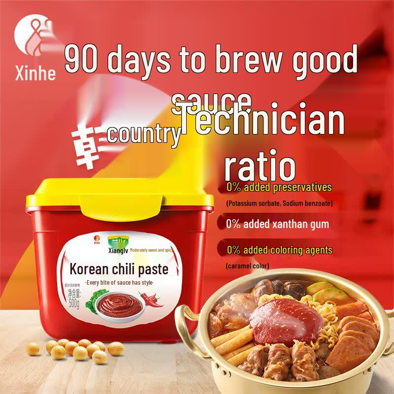 Корейский перечный соус Xinhe Liuyuexiang 500г