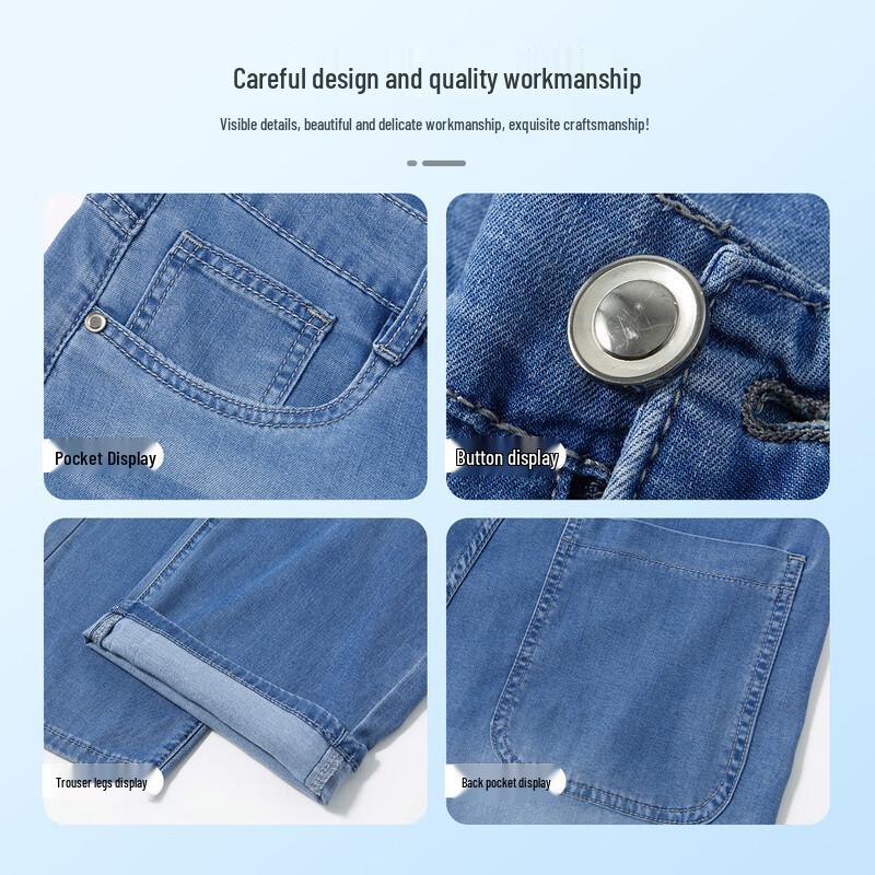 Джинсы мужские MONTAGUT из смесового тенселя, свободного кроя, дышащие JG