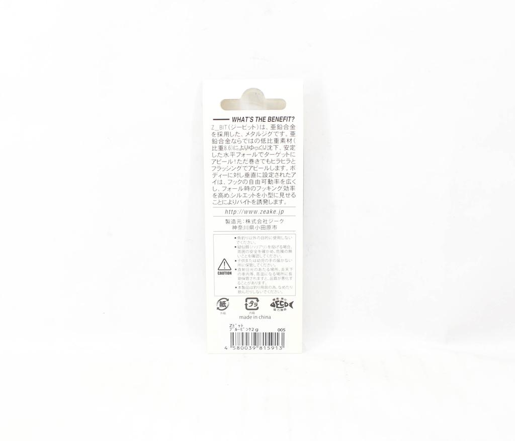 Zeake Бита Z-образная по металлу 2 грамма 05 (5913)