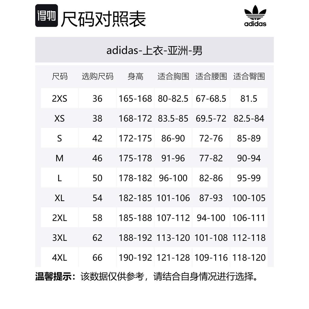 adidas Худи с принтом и контрастной строчкой Originals JX2631