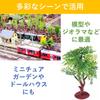 SAKIRABITO Diorama Trees Model Trees Set of 10 10cm Plastic Railway Model Structure Green