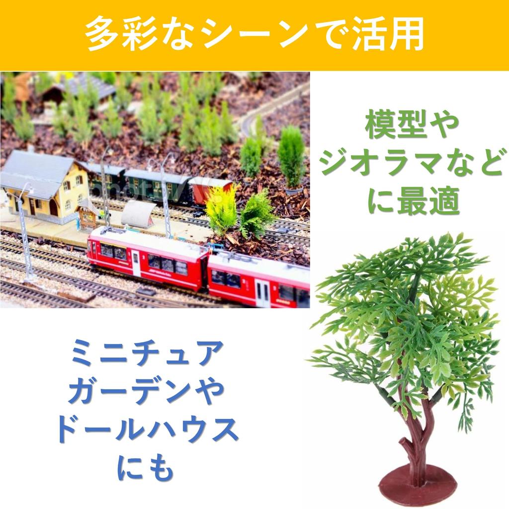 SAKIRABITO Diorama Trees Model Trees Set of 10 10cm Plastic Railway Model Structure Green