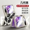 Pura X Foldable Phone Case Full Coverage Leather-Style Shockproof Cover With Secondary Screen Film