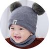 Шапка с помпоном для новорожденных детей, зимняя теплая вязаная шапка, шарф, комплект