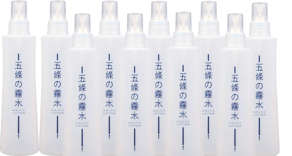 Gojo Kirisui Basic 200ml 10 Bottles Set