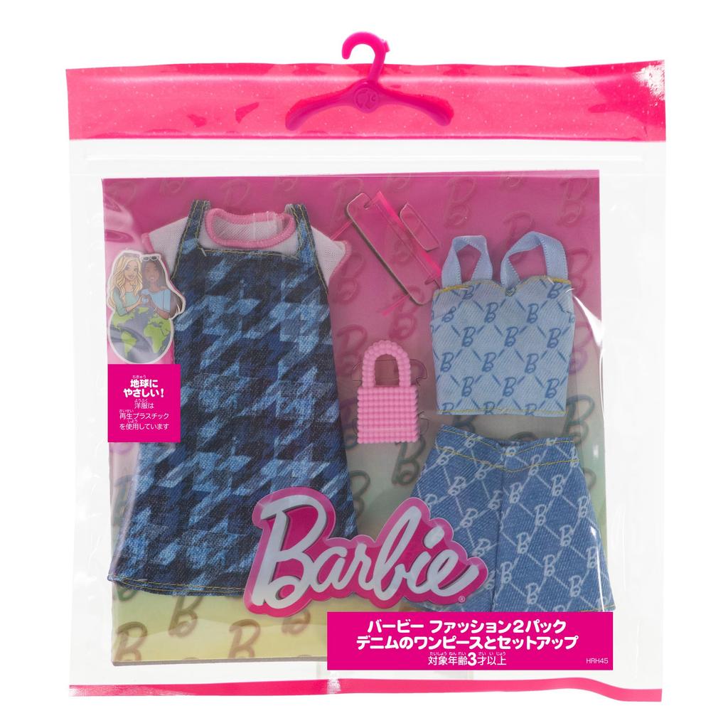 Комплект из 2 джинсовых платьев и комплекта одежды для кукол Barbie Fashion, аксессуары для детей от 3 лет, синий, HRH45, кукла/домик и