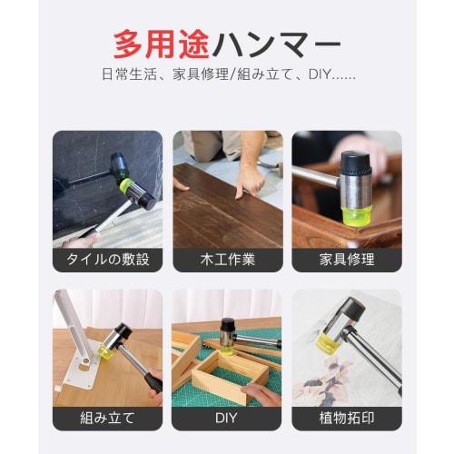 PrimeBlis Small 25cm Double-Headed Rubber Hammer with Replaceable Parts, Safe for Home Use, Repairing Dents, Plant Printing, Flooring, and Furniture