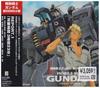 Мобильный доспех Гандам 08-й взвод МС ОТЧЕТ.1 "Время в пути": 3 часа 23 минуты