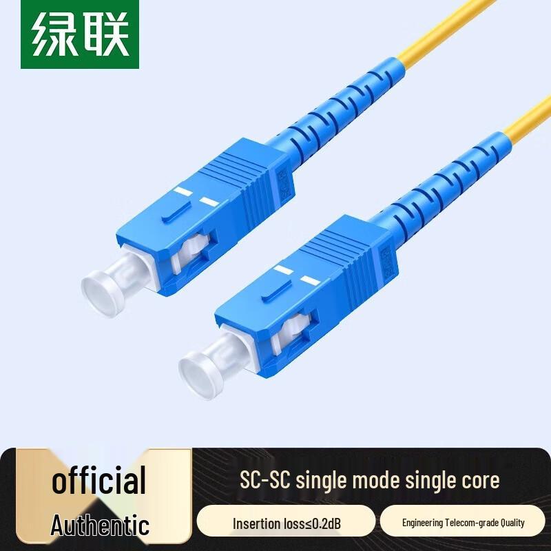 UGREEN NW350 SC-SC Single Mode Fiber Optic Patch Cable