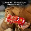 LEGO Speed Champions Lightning McQueen toy block birthday present Fathers Day boy girl child 9 years old 10 11 elementary school vehicle car miniature
