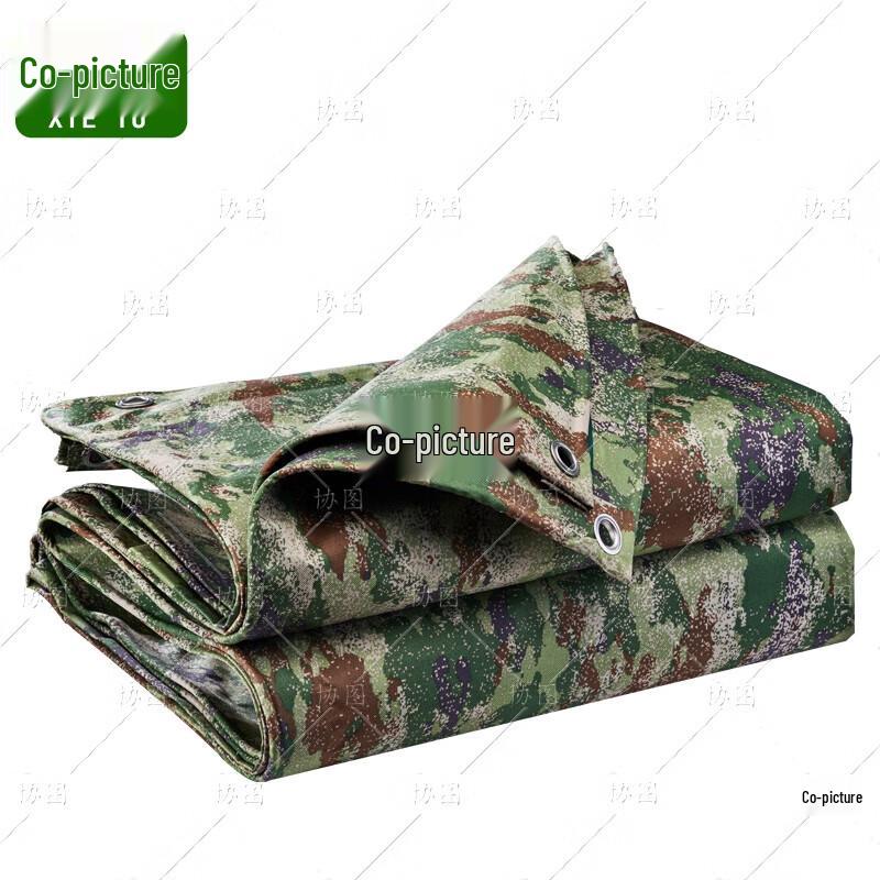 Xiétú Starry Sky Camouflage Oxford Tarpaulin