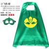 Halloween Children'S Cape, Superhero Frozen Style, Spider-Man, Iron Man, And Cap Mask