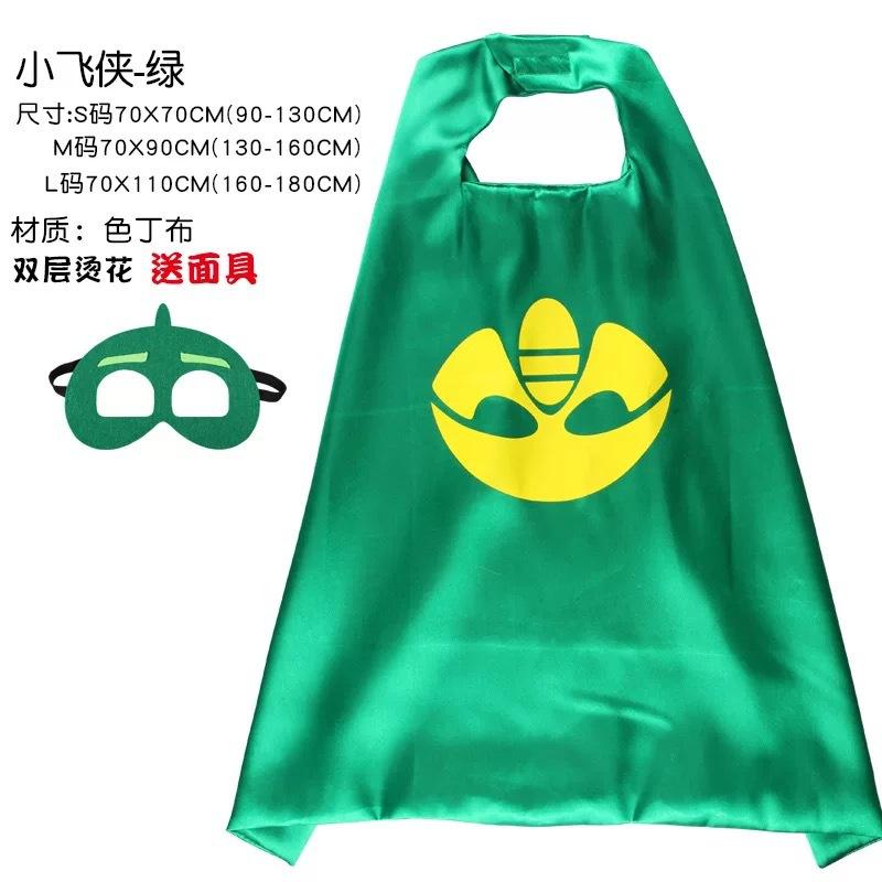 Halloween Children'S Cape, Superhero Frozen Style, Spider-Man, Iron Man, And Cap Mask