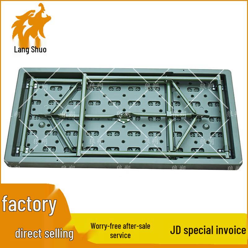 Langshuo Tactical Folding Field Furniture