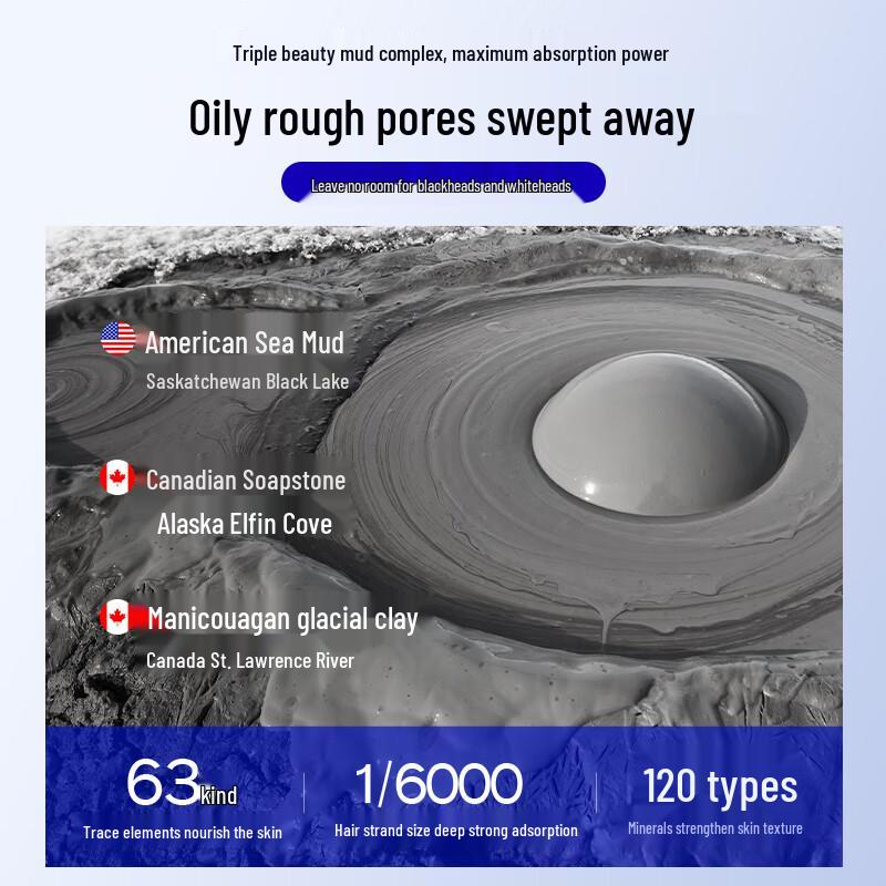 Huameike Комплексная кислотная маска для очищения от черных точек