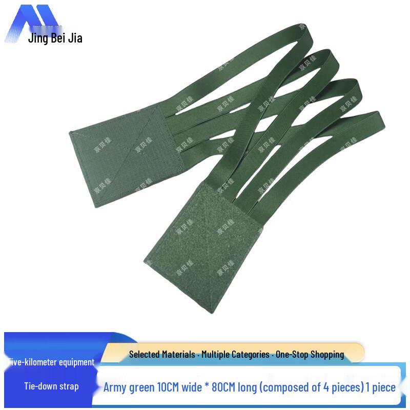 Jingbeijia Outdoor Training Straps