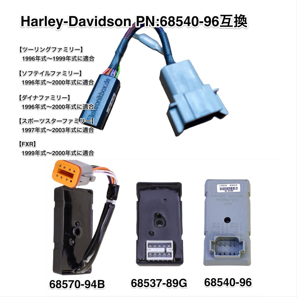 axel joost elektronik Turn Signal Module for Harley Davidson 68540-96 Compatible