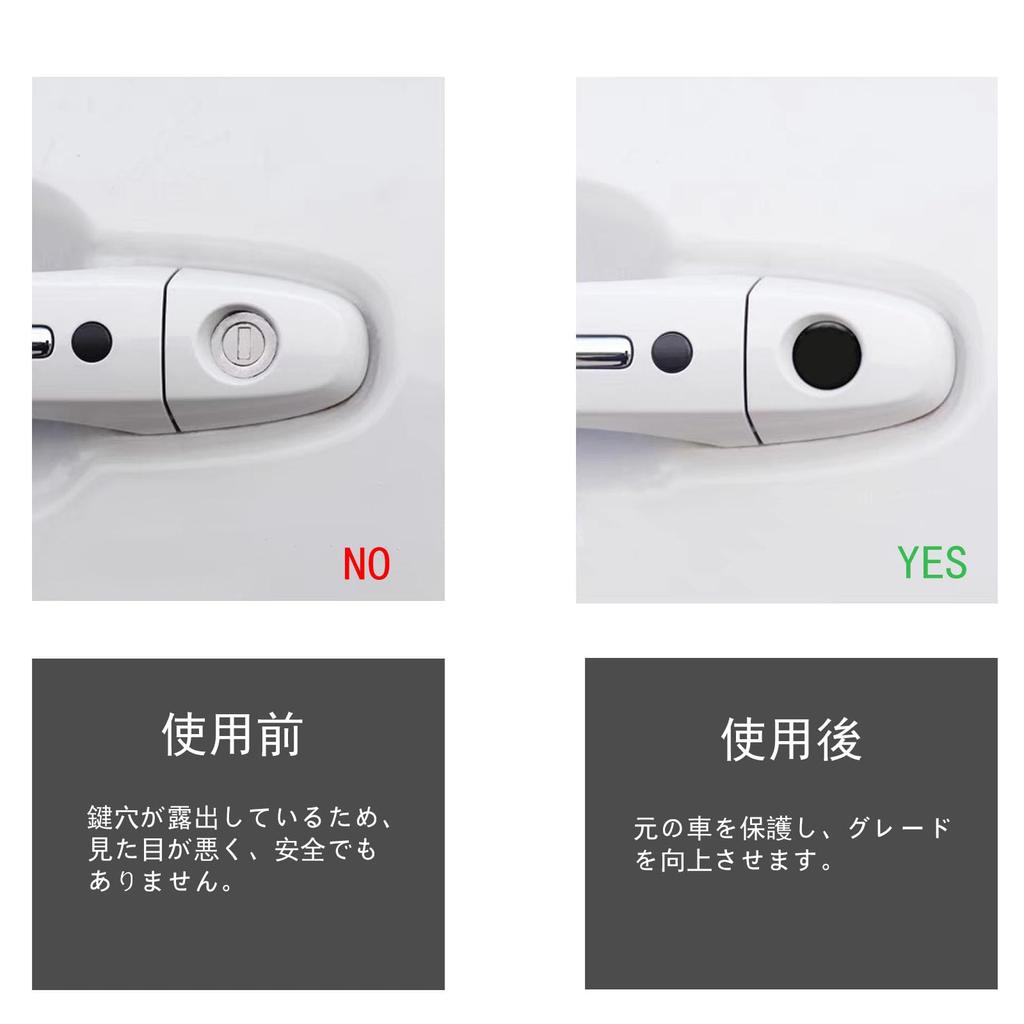 Car Door Handle Keyhole Cover Fit Toyota Rumy 900 Series M910A M900A Keyhole Protective Cover Guard Black