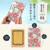 Cute Goshuincho Stamp with Mizuhiki Rubber Double Japanese Chirimen Temple Stamp Collection Book Plum Blossom Approximately 18cm (Temple Book) Band,