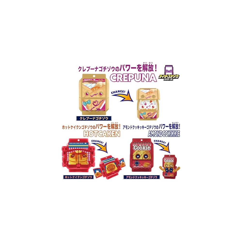 Bandai Камен Райдер Гашад DX Райдер Гочизо Набор 05 Фигурка