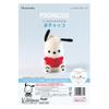 Hamanaka Wool Felting Needle Felted Sanrio Characters POCHACCO Kit, H468-000-130