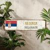 Aluminum Decorative Sign, 1pc Vintage. Belgrade Serbia Theme, UV Printed, Waterproof Plaque for Diverse Home Decor Uses.