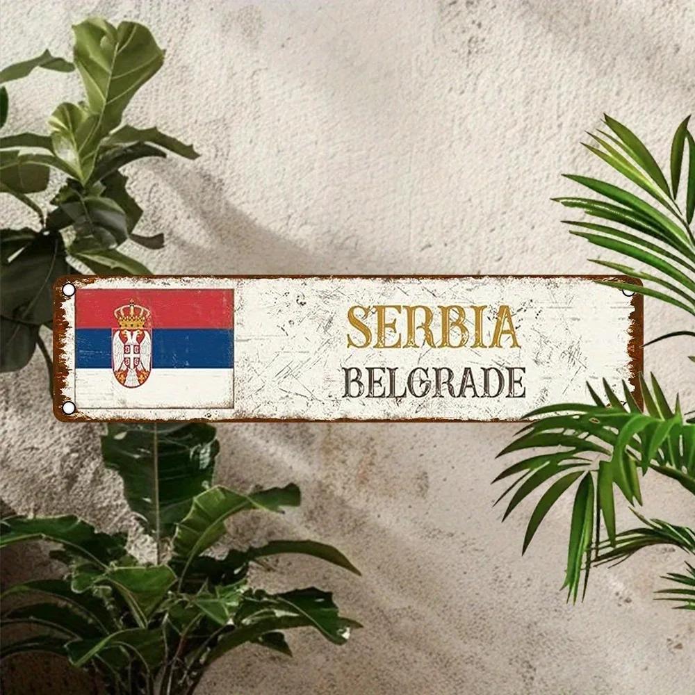 Aluminum Decorative Sign, 1pc Vintage. Belgrade Serbia Theme, UV Printed, Waterproof Plaque for Diverse Home Decor Uses.