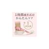PERORIN Foot Peeling Pack Grapefruit (2 uses) x 1, Scratch Smart x 1 (Set)