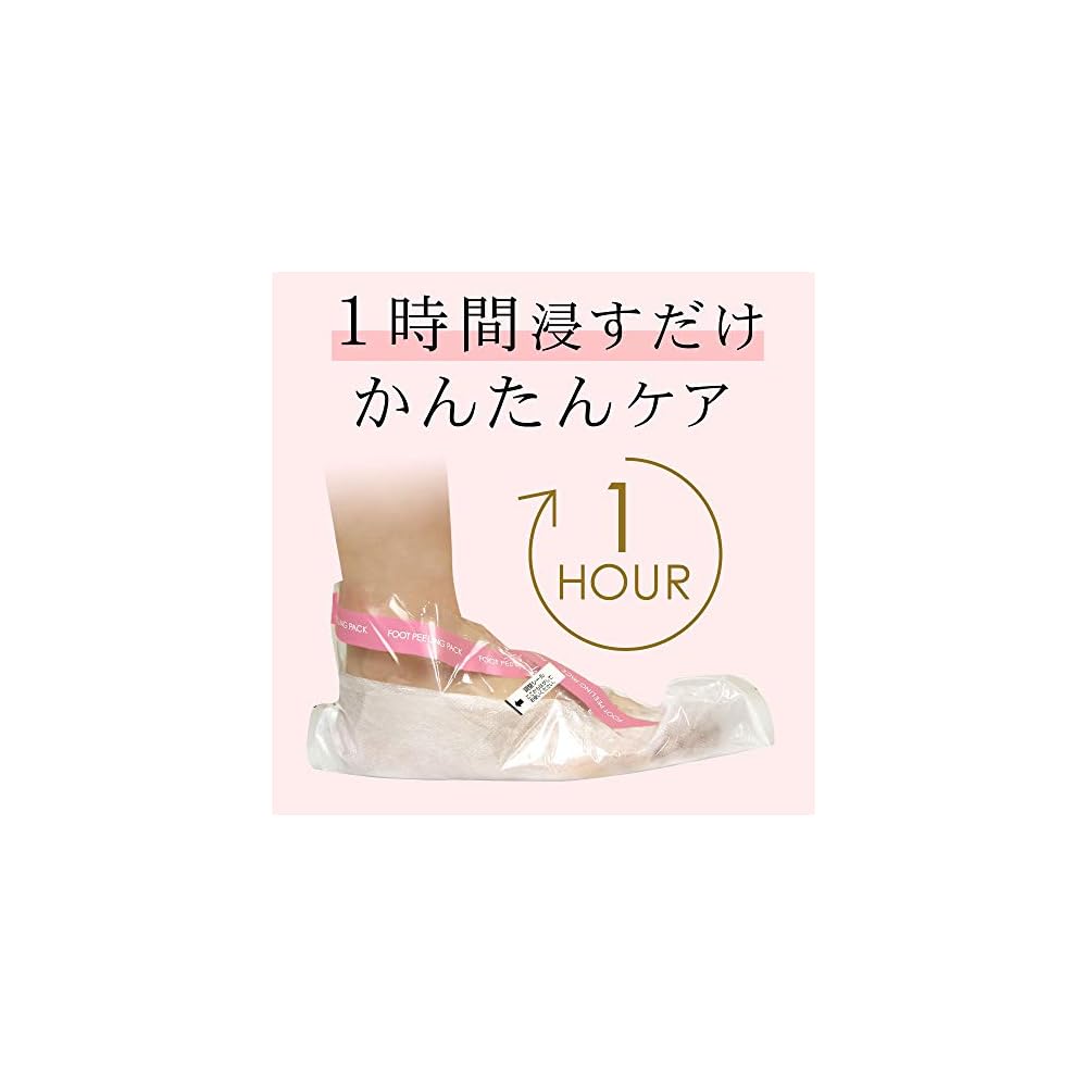 PERORIN Foot Peeling Pack Grapefruit (2 uses) x 1, Scratch Smart x 1 (Set)