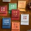 Solid Color 2026 Mini Desk Calendar Inspirational Text Standing Flip Calenda  Home Decoration