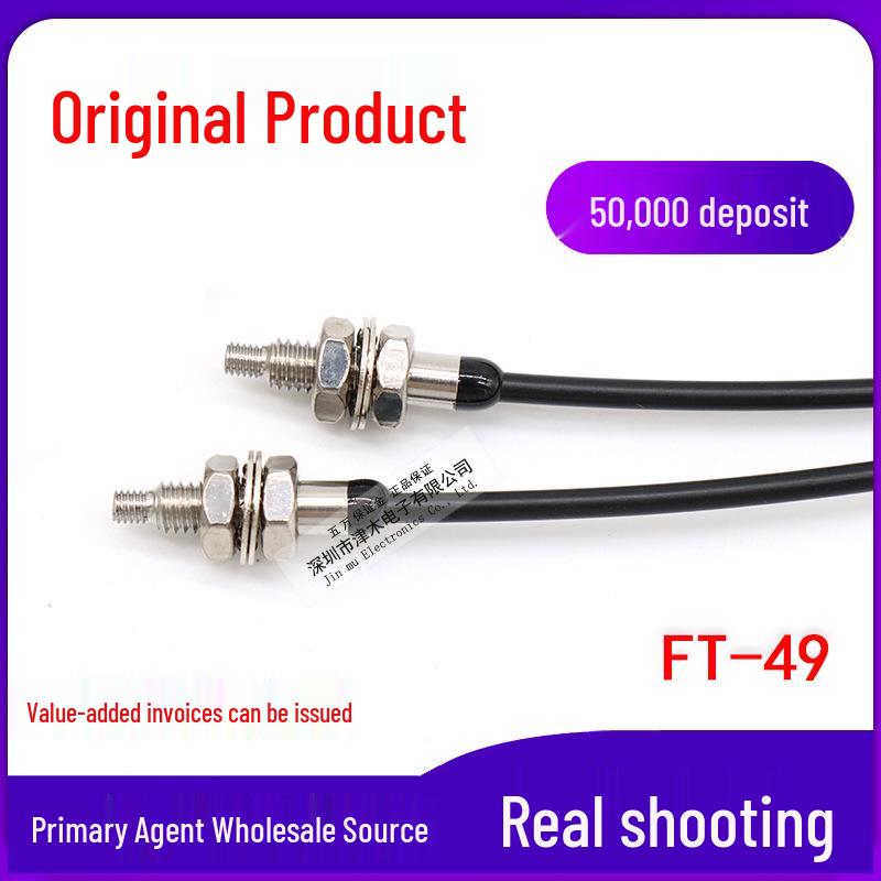 Panasonic FT-49 Высокочувствительный оптоволоконный датчик Замена для FT-4644M4 Сквозной