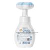 Daikesi Baby Flower Bubble Hand Wash