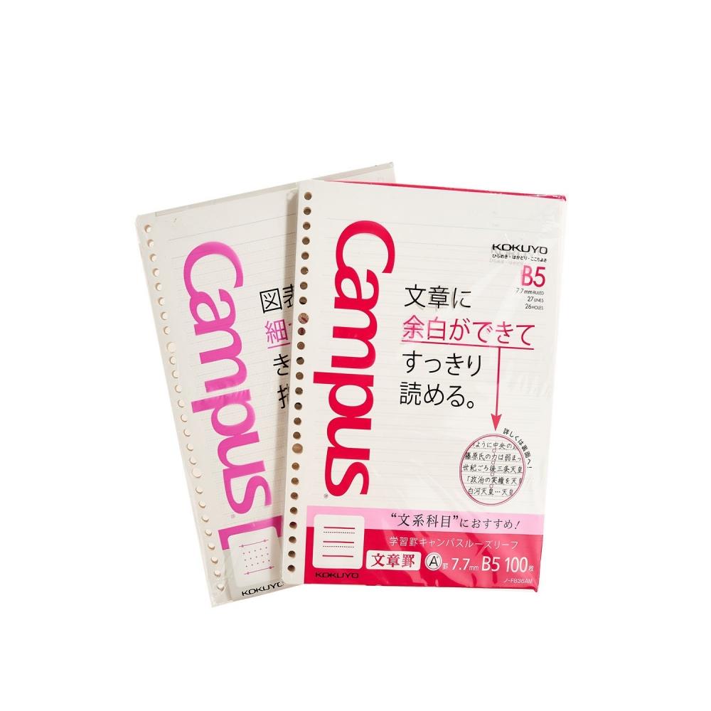 KOKUYO Loose Leaf Dot Science Line 7mm No-F836AKN