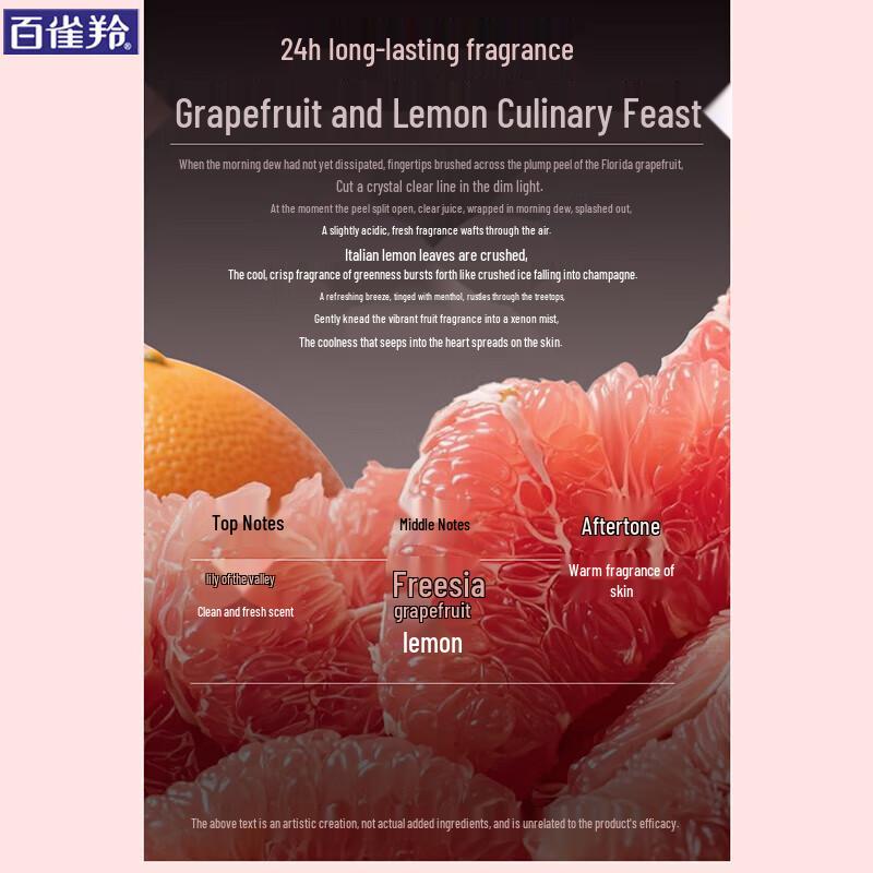 Shimei Hydrating Luminous Shower Gel & Firming Body Lotion Set