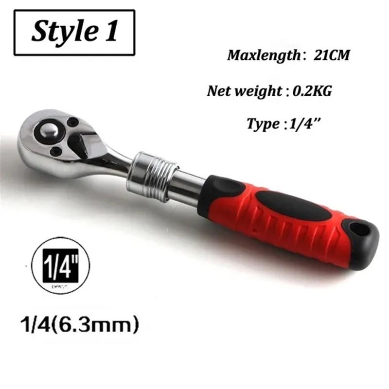 1/4 дюйма, 3/8 дюйма, 1/2 дюйма, гибкая головка, ключ с трещоткой, выдвижной набор трещоток для авторемонта, быстроразъемный ключ на 72 зуба, ручной гаечный ключ