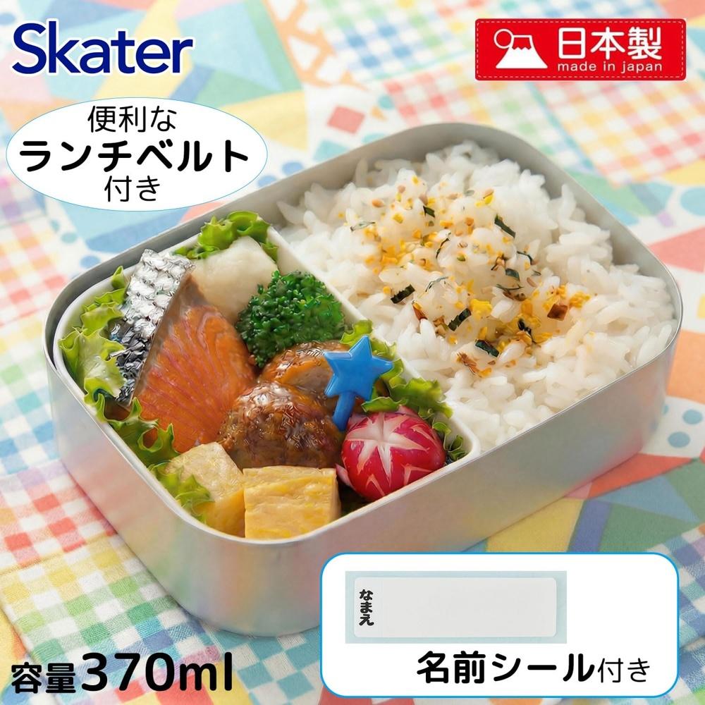 Skater Bento Box Aluminum Lunch for Children 370ml Insulated Compatible with Belt Made in Japan Sanrio Hello Kitty Fancy Snacks Weets Girls ALB5NV-A
